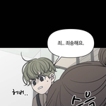 아니 <b>허버</b>가 도대체 왜구래