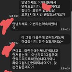 제가 뭘잘못한건지 이야기해주실분