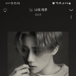 [인피니트] 이번 <b>노래</b> 너무 좋다 진짜....