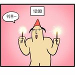 [댓글부탁해] 너네 <b>반려동물</b> 얘기 해주라