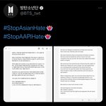 방탄도 올렸네 <b>트위터</b>에