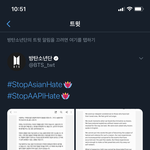 [방탄소년단] <b>본인</b>들의 목소리의 영향력이 얼마나 큰지 알면서도