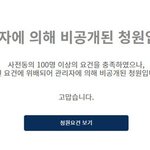 ㅆㅂ 이게나라임?