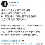 [방탄소년단] 언제나 어디서나
