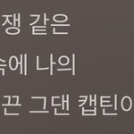 가사 개감동이다..ㅜ