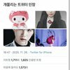 얘들아 이 <b>인장</b>이 왜 쫄린다는더임