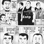 엠비티아이 말싸움 개노답 삼형제