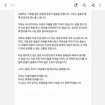 [모두드루와] 방탄 인종차별 반대 트윗 올림