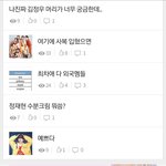 [NCT즌] 판에도 제노님이 있다 이거야
