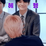 [NCT즌] 형이랑 눈 마주쳐서 애교 부리는 것 <b>보소</b>