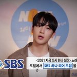 [더보이즈] 저거 재현이 노래 부르러 <b>간</b>거 프메 보낸날이네