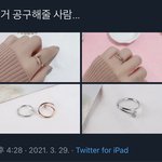 [NCT즌] 이걸 왜 삼?????