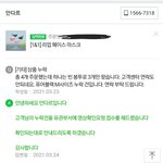 안다르 미친거 아니에요?