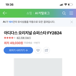 [추반] 추반 좀 !!!!!해줘!