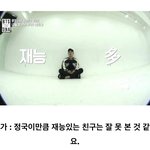 슈가가 막내 얘기할때