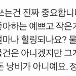 [NCT즌] 덕질은 돈 <b>낭비</b>가 아님