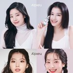 근데 다현 진짜 어퓨랑 잘어울리는 거 같아