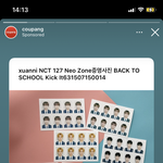 [NCT즌] <b>쿠팡</b>광고뭐임ㅋㅋㅋ