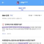 [고딩들농락] 지식인에 단국대 <b>훌리</b> 넘쳐남