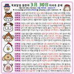 박수홍 친형부부, <b>돈줄</b> 박수홍 결혼 반대했다고..ㅡㅡ