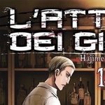 [진격의거인] 엘빈은 <b>슬</b><b>렌</b>더임