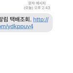 [댓글부탁해] 얘들아 이거 <b>해킹</b>하려는거 마저??
