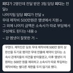 제발 읽어줘