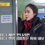 [NCT] 재현 만나려면 엔시티 앨범 100장 사야 한다는 그 짤의...