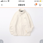 언리<b>미트</b> 후리스 8000원이면