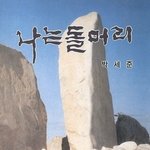 [댓글부탁해] 6년 절친이 개똥차 만나서 가스라이팅 당하는데 어떡해...