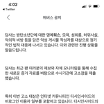 [방탄소년단] 아이고 <b>세상</b> 든든해 ~~~!