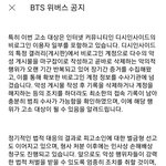 [모두드루와] 와우 오늘자 빅히트 고소공지 <b>보소</b>ㅋㅋㅋㅋㅋㅋㅋ