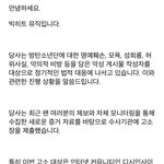 고소<b>공지</b> 전문 (20210330)❤️