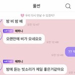 [NCT즌] 얘들아 나 개빡쳐 어떡해