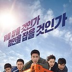 영화 <극한직업>의 기묘한 사실
