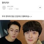 셀카 못 찍는다고 멤버 극딜하는 <b>sf9</b> 인성