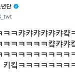 <b>이쯤</b> 돼서 끌올하는 슈가 트윗