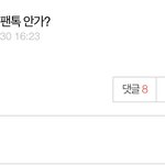 아미들 신<b>난거</b>