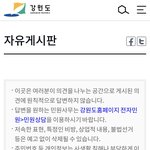 [댓글부탁해] 미안한데 꼭 봐주라 ㅠㅠ