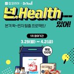 [모두드루와] 잡코리아 <b>오리온</b> 닥터유 콜라보 다이어트 이벤트