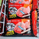 [NCT즌] ㅅㄷ이게 뭐노