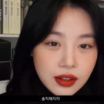 <b>수진</b>이에 발언