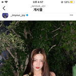 얘들아.. 조이 미스치프 체크 <b>조끼</b> 팔 사람 있니..