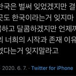 아<b>오잉</b>이넘웃겨❤️