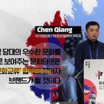 [모두드루와] [펌]한국 조금 있으면 <b>중국</b> 경제<b>식민지</b> 될 듯