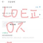 [세븐틴] ㅅㄷ<b>이</b>번일 진짜 <b>잘</b>됐으면 좋겠어