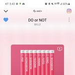 [펜타곤] 스<b>밍</b>방법 <b>이</b> 글 참고해줘