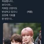 [NCT즌] <b>에바</b>임 ㅈㄴ 귀여우어