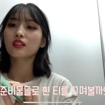 [드루와] 모모는 진짜 이머리가 잘어울리지않냐