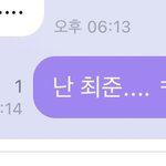 [NCT즌] 햇짠<b>이내</b>가